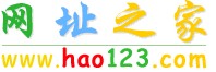 hao123